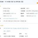 한국로슈진단(주) 이미지