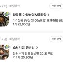 초원의집곰냉면