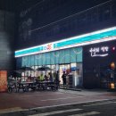 GS25뉴팔공시네마점 이미지