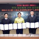 지역난방운영기술 이미지
