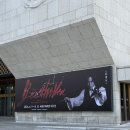 스포테라피세종 | 뮤지컬 베토벤 홍광호 후기 _ 홍토벤은 신이야