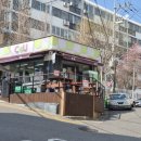 CU만수2동점 이미지