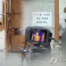 방울노래연습장 연합뉴스