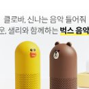 벅스