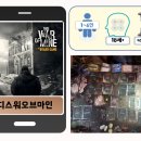 2019년 한글판 출시 기대작 보드게임 - 전략게임편