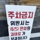 금성버스터미널 이미지