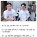 만만치않게 좆같은 새끼를 맞이하며 보는 트윗 모음14.twt 이미지