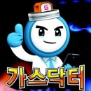 혜성가스 이미지