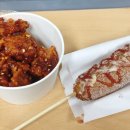 조아라떡볶이닭강정 이미지