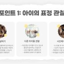 행복한 나를 만나는 시간, 발레 | 포항키즈발레 어디가 좋을까? 엄마들이 먼저 보는 소소한 체크포인트