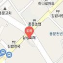 양평화인마취통증의학과의원 이미지