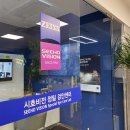 시호비전청담점 이미지