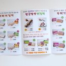 김종원기정떡
