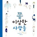 서경테크 이미지