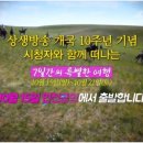 정나라투어 이미지