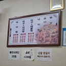 오정아구찜 티스토리