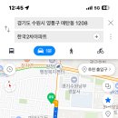 200미터정도 거리 콜부름 12짜리 이미지