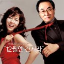 유승봉 카카오 검색결과