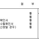 유한회사 수정