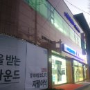 홍성전자대리점 이미지