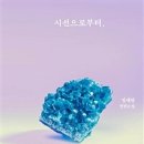 팩토리나인컴퍼니