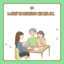 가온노인재가센터 네이버블로그