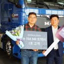 볼보트럭코리아주식회사 이미지