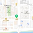 GS25 속초교동점 네이버블로그