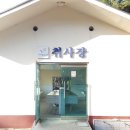 동백관 | 보령캠핑, 용두해수욕장 캠핑장, 동백관 야영장 후기