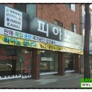 부흥중학교 정문 앞 이미지