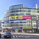 대명종합가스 이미지