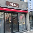 삼십일점오(31.5) | 상인동 연어 맛집 이자카야 추천 31.5 삼십일점오