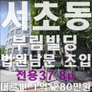 부림빌딩 이미지