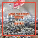 제일쇼핑~새서울상가 | [남대문] 현대기물 남대문 그릇도매상가 방문 후기｜가성비 주방용품 쇼핑 추천