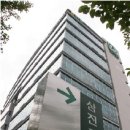 삼진제약(주) 이미지