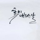 구월2동 행정복지센터 이미지