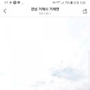 죽림족구장 이미지