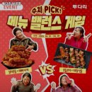 투다리부곡점 - 김천시 | 투다리부곡점