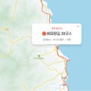 호산마을 | [코리아둘레길 해파랑길 28코스] 바다와 산길이 어우러진 울진-삼척 비경 완벽 가이드