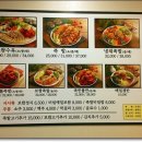 참좋은족발