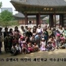 신나는체험학교 이미지