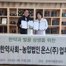 경희서울한약국 이미지