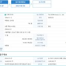 [더본코리아] 유가증권 상장 승인 이미지