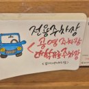 롯데리아 울산대학점 이미지