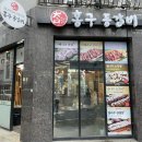 홍구등갈비 - 수원시 영통구 광교중앙로248번길 7-2 | 홍구등갈비