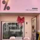 5301%(오삼공일퍼센트) 이미지