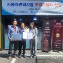 정훈카전문정비