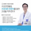 김형준내과의원 이미지