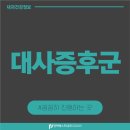평택베스트내과의원 이미지