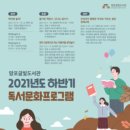 망포글빛도서관 이미지